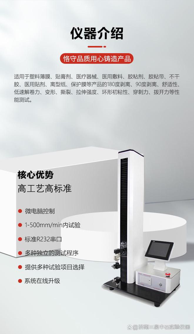 GB 38995-2020 奶瓶奶嘴需要做哪些检测试验？